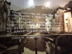 -婺源博物馆