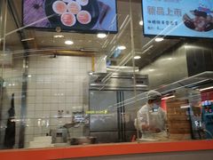 门面-阳阳中国饭(龙湖大兴天街)