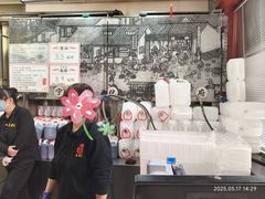 -益源庆