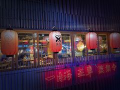 门面-日进一片海.生腌海鲜火锅.宵夜烧烤(三里屯总店)