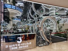 -3号仓库·创意中国菜(新世界城店)