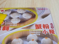 -小杨生煎(深圳岗厦北店)