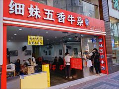 -顺德南宏海立方海洋公园