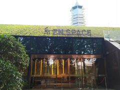 门面-EN SPACE恩空间