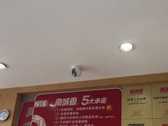 -南城香(四路通店)