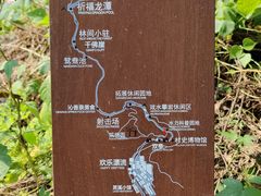 -灵溪风景区