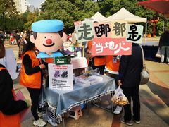 -郑和公园