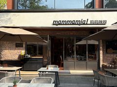 -Mammamia意大利餐厅(阳春巷店)