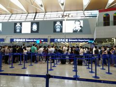 -上海浦东国际机场-T2航站楼