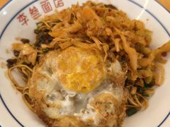 -李叁面馆(妇幼店)