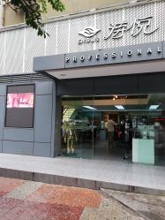 -诗悦发型烫染SALON