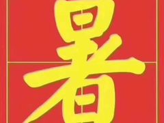 -爱乐蒙艺术·古筝 钢琴 声乐(科华校区)