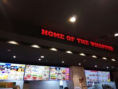 -汉堡王(天津鲁能店)