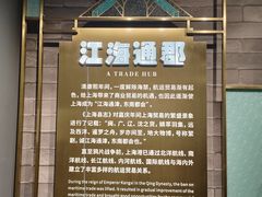 -上海市外滩历史纪念馆