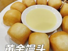 -郑件洋芋饭庄