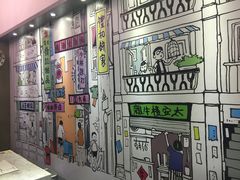 -发记甜品(豉油街店)