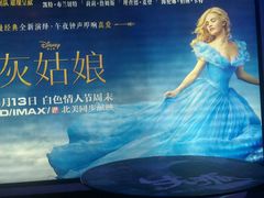 android_upload_pic-万达影城(太仓IMAX激光店)