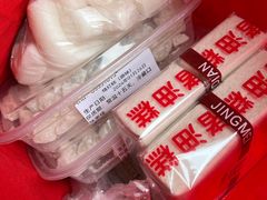 -醉仙楼(乌山路店)