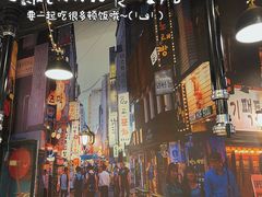 -咕咕站韩国料理(紫金港店)