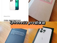 -Apple零售店(深圳益田假日广场店)