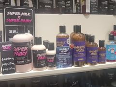 -LUSH(威尼斯人店)