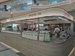 -Yee3·三号椰(上海中山公园龙之梦店)