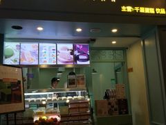门面-薇薇安千层蛋糕(府城店)