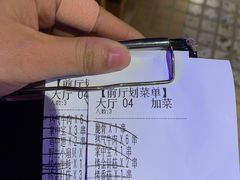 -云晓光头烧烤吧(川沙绿地店)