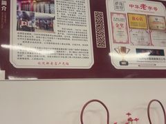 -吾介小籠館