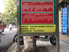 -张明富面皮店(东大街店)