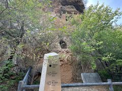 -周口店北京人遗址公园