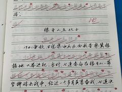 -赵汝飞练字硬笔书法(静安大融城校区)