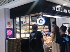 -莉莲蛋挞(日月光店)
