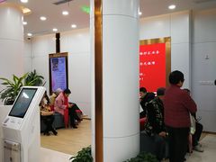 -中国工商银行(博山路支行)