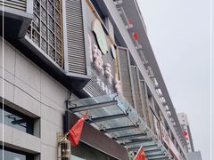 -国强手抓(北京西路店)