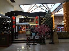 门面-东方苑自助餐厅(稻香湖景酒店)