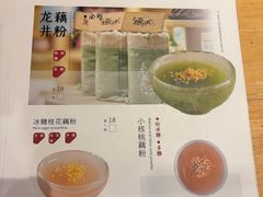 -佳藕天成(南宋御街店)