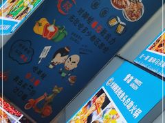 -火辣辣美蛙鱼头自助火锅(仁和路店)