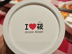 -西贝(武汉群星城店)
