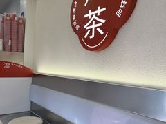 -炖物24章·顺时轻养茶(杭州保利时光里店)