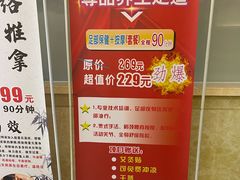 -水木年华养生会所