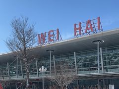 -威海大水泊国际机场