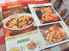 -老街鱼嘴巴(坡子街老店)