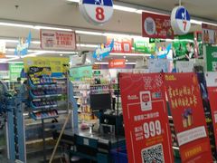 -人人乐购物广场(开发区店)