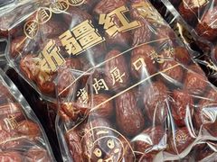 -新疆红山干果市场