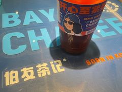 -伯友茶记(中华广场店)