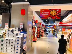 -盒马鲜生(顺义店)