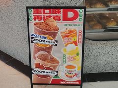 -伯友茶记(中华广场店)