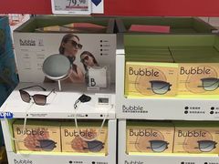 -山姆会员商店(上海浦东店)
