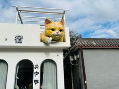 -何适山庄·团餐住宿(水长城P2停车场店)